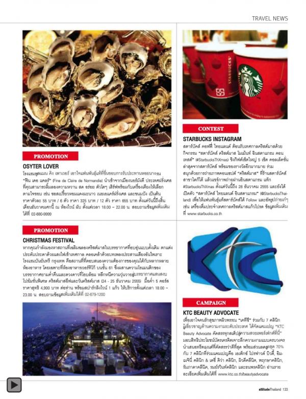 Attitude-December-2012